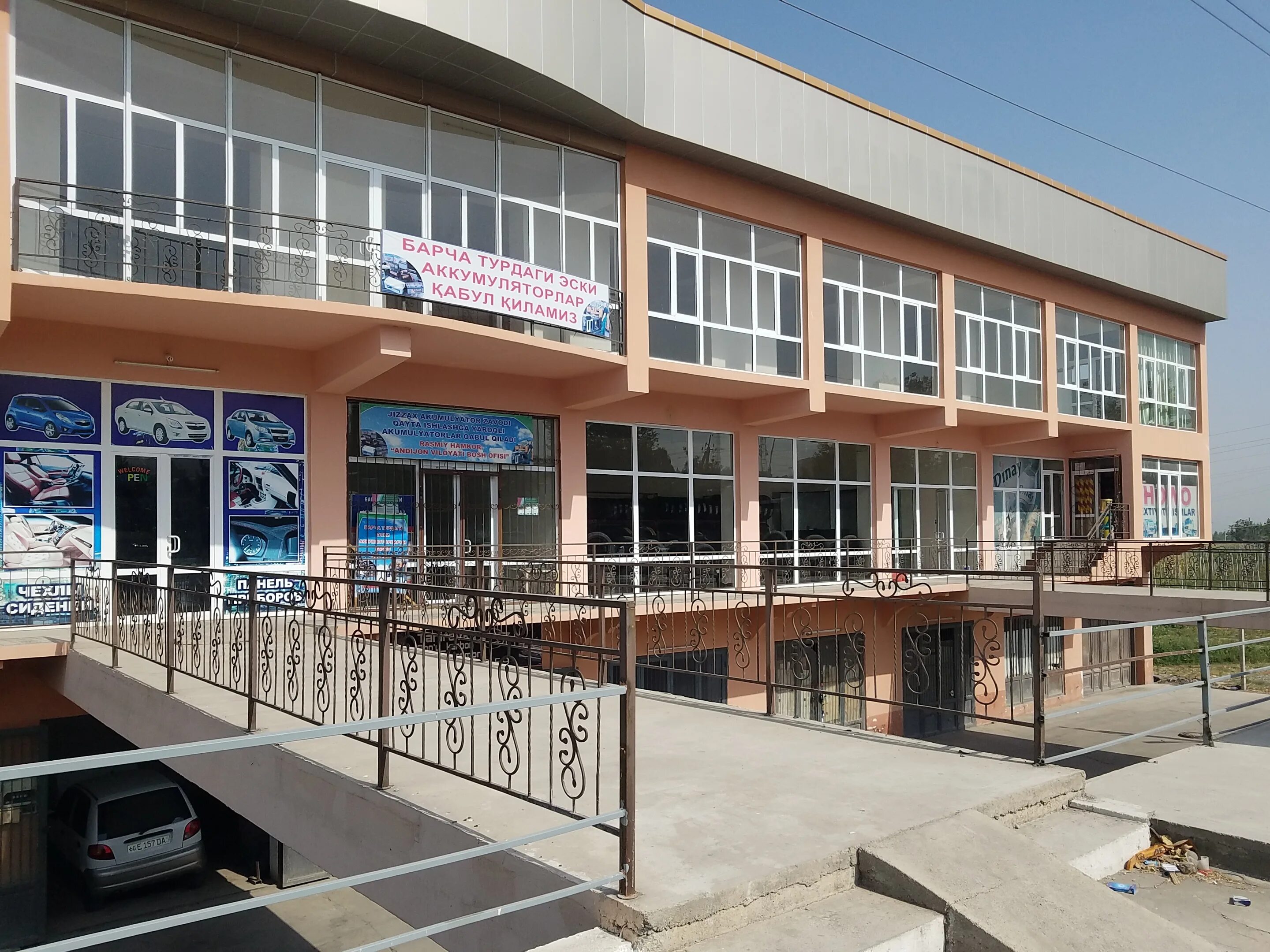 волгоград, ул. андижанская область 4 микрорайон. улица андижанская 1а. г. андижан карта.