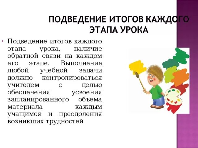 Творческие работы учащихся подведение итогов праздничного проекта Подведены итоги финала краевого конкурса творческих работ по творческому воображ
