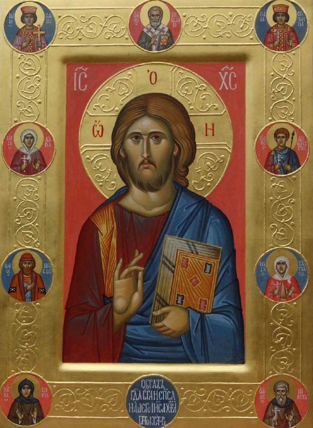 Икона иисуса христа спасителя. Католическая икона иисуса христа вседержителя. Икона нерукотворный образ иисуса христа. Икона господа бога иисуса христа. Лик иисуса христа икона.