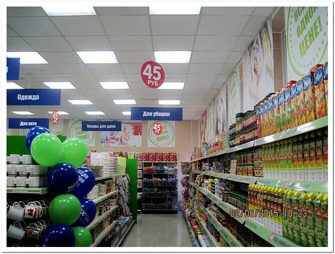 Fix price ростов великий. Ростов на дону фикс прайс на карте. Ростов на дону фикс прайс на карте. Гуково переулок болгарский 15. Варфоломеева 266 ростов на дону организации.