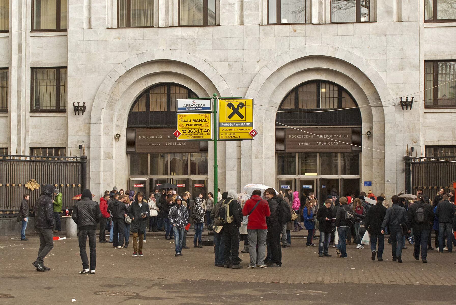 советские указатели в метро. метро арбатская выходы в город. арбат метро выход. метро смоленская голубая ветка. станция метро арбатская апл.