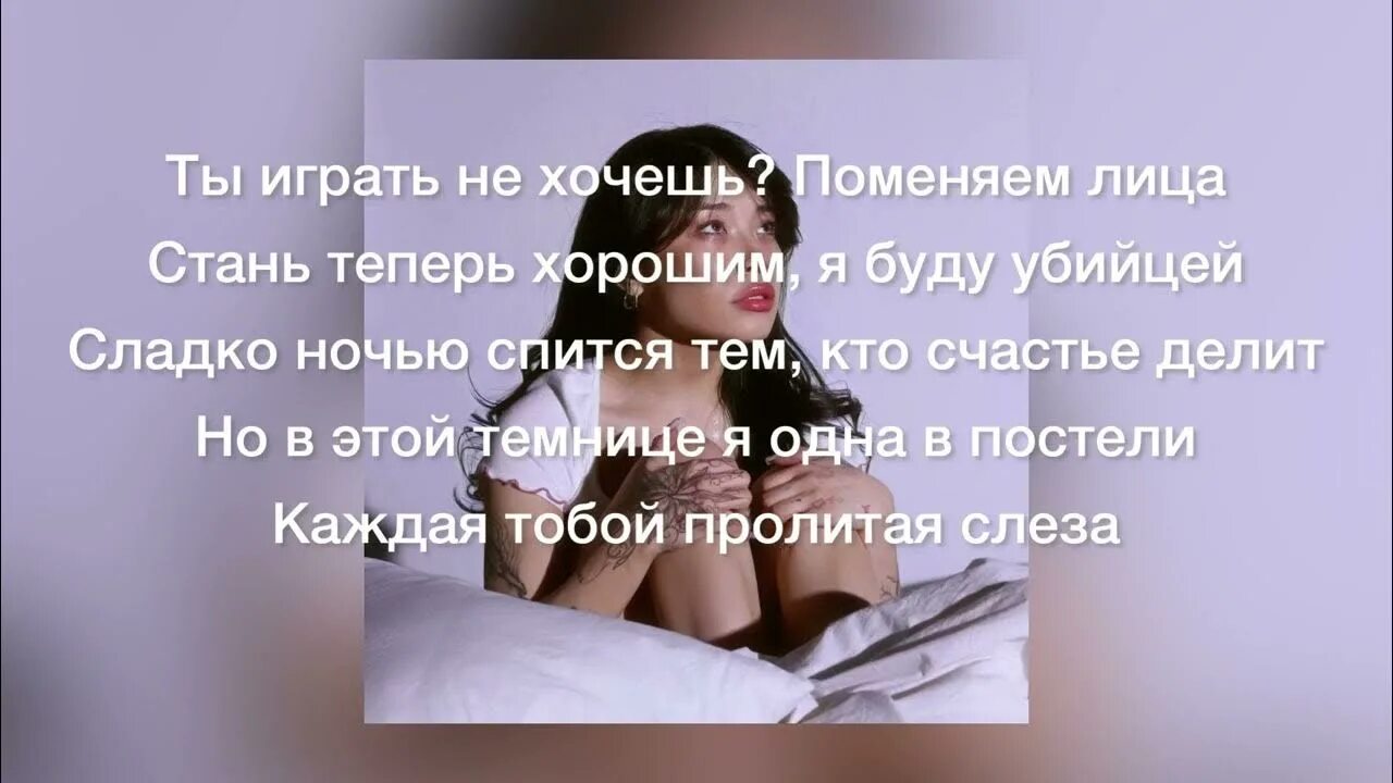 Грин апельсин текст. Грин апельсин текст