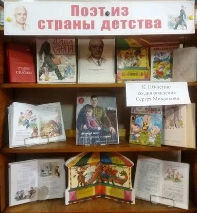выставка книг страна детства 4 класс. книжные выставки страна детства. список произведений на выставку страна детства. произведения паустовского 5 класс список. страна детства выставка книг.