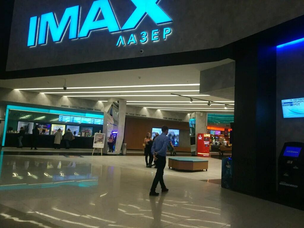 кинотеатр лондон молл спб. кинотеатр кронверк синема сыктывкар. формула синема. синема парк европейский, зал 02. логотип кинотеатра.