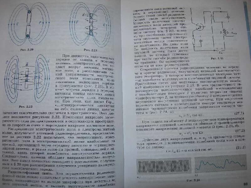 Кабардин физика 10 класс. Кабардин задания для итогового контроля знаний учащихся по физике 7-11. Задания для контроля знаний учащихся по физике Кабардин. Физика Кабардин контрольные иллюстрации. Кабардин физика 11 класс книга.