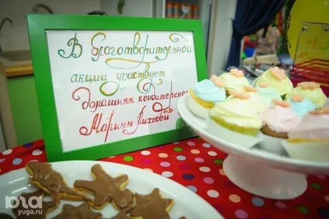 Ярмарка семейных традиций