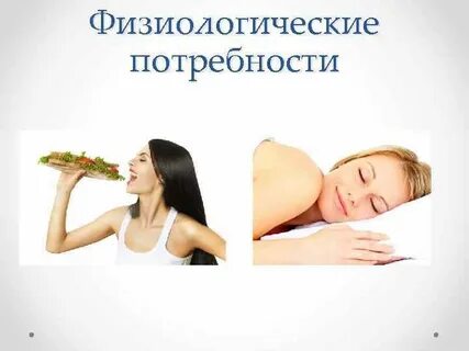 Потребность фотографии