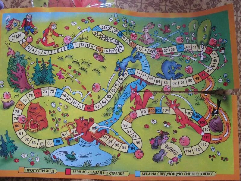 Настольная игра с ходами. Настольная игра-ходилка. Ходилки для детей. Настольные игры ходилки. Напольная игра ходилка с кубиком большая.