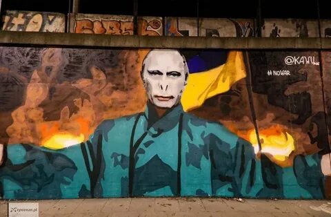 Читай сука