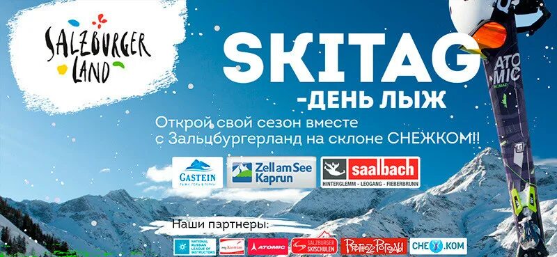"ski aggu" && ( исполнитель | группа | музыка | music | band | artist ) && (фото | photo). Текст песни ski. Текст песни ski. Текст песни ski. Текст песни ski.