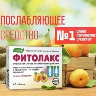 Ресторан от запоров отзывы