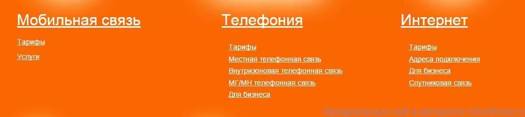 Сайт мотива екатеринбург. Мотив (сотовая связь). Провайдер интернет мотив. Реклама мотив Екатеринбург.