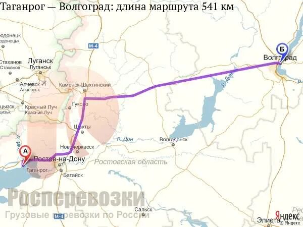 Расстояние до таганрога. Таганрог волгоград. дорога волгоград таганрог. дорога от таганрога до волгограда. таганрог волгоград карта.