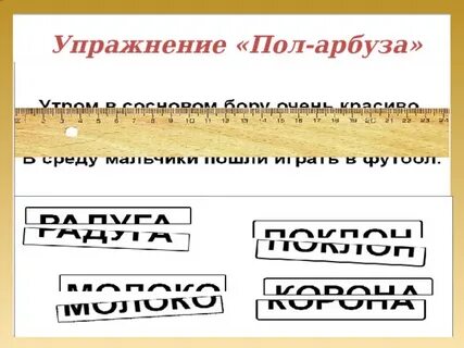 Когда покупаешь пол арбуза сразу видишь его