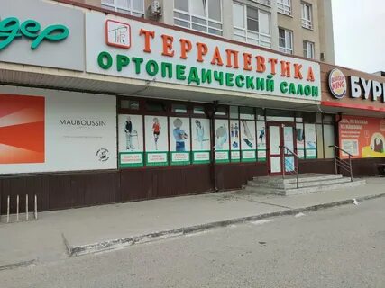 Ортопедический салон ул