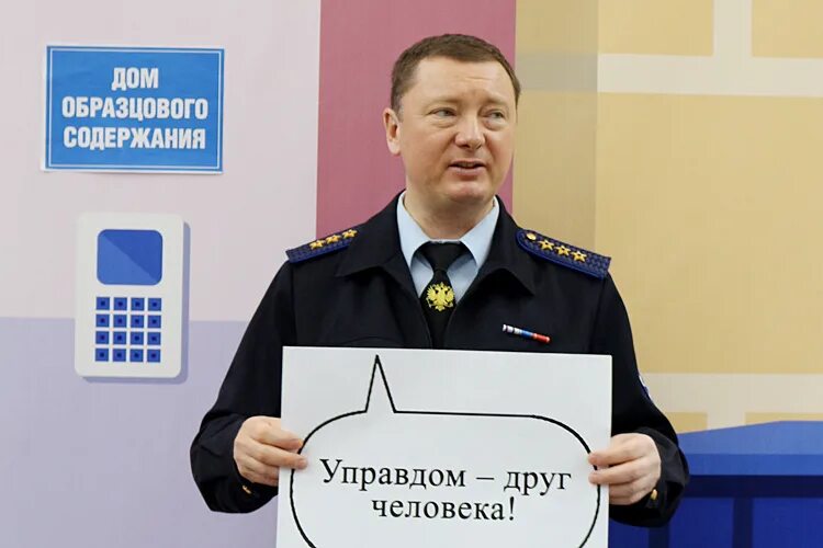 Gzhi mosreg. Gzhi mosreg. Гжи мо. Gzhi mosreg. Государственная жилищная инспекция нижегородской области.