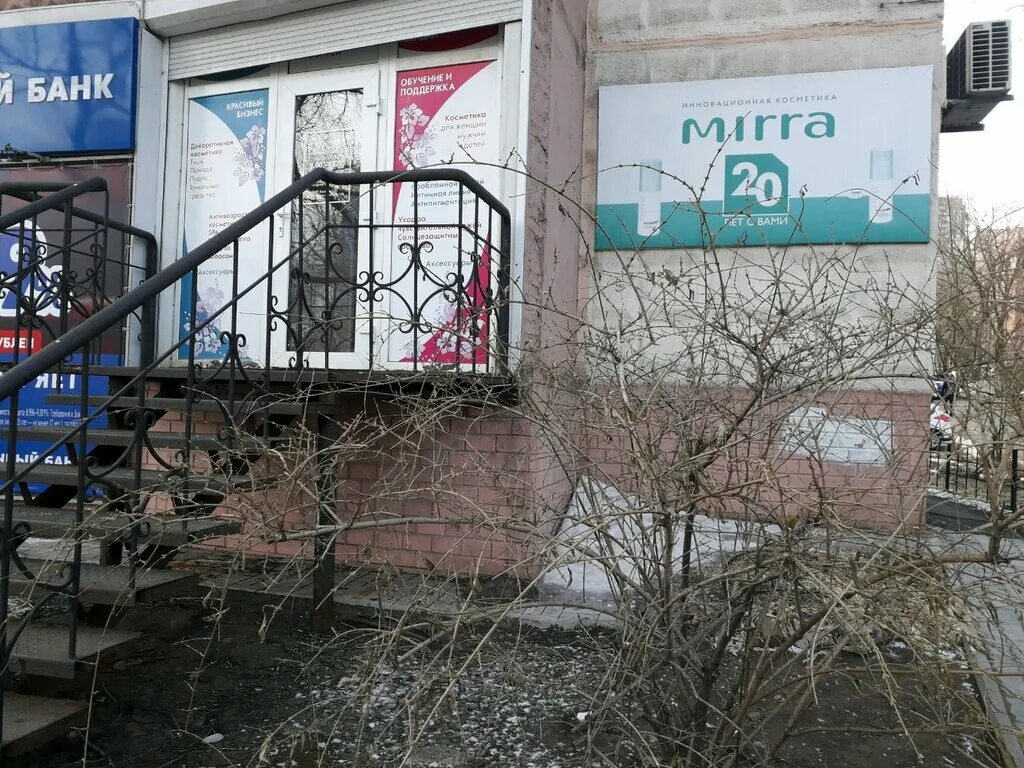 Mirra океанский просп 138 владивосток фото