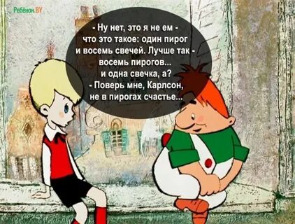 Нет ну это я не ем
