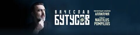 Орден славы бутусова