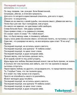 2 листа текст