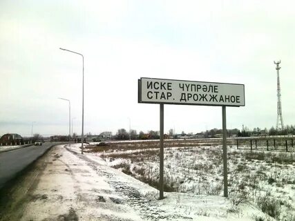 Погода дрожжаное татарстан на 10
