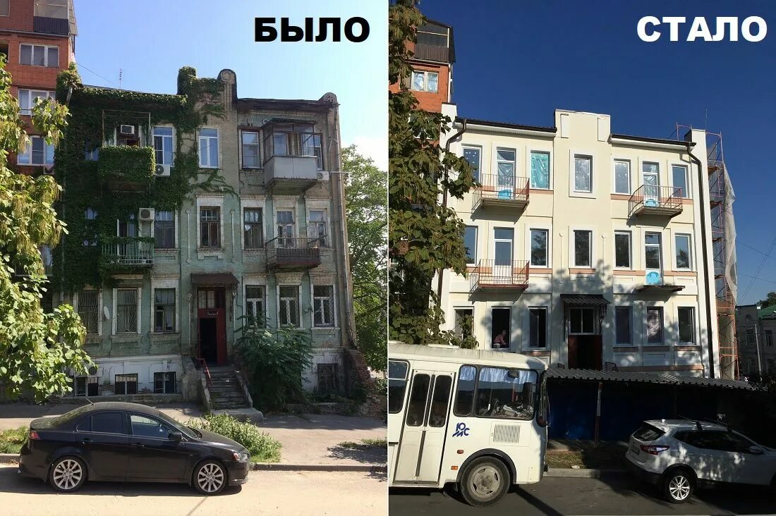 Реставрация ростов на дону. Варламов ростов-на-дону. варламов в ростове. ростов на дону плохие районы. ростов на дону плохой город.