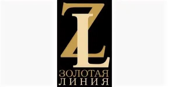 Золотая линия пенза