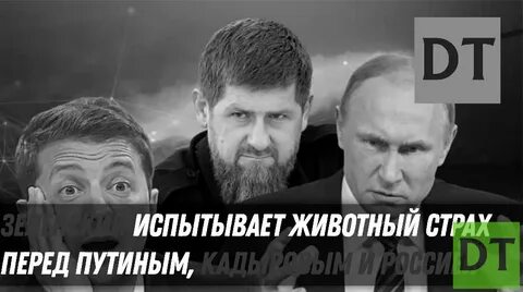 Трое кандидатов извинились перед путиным