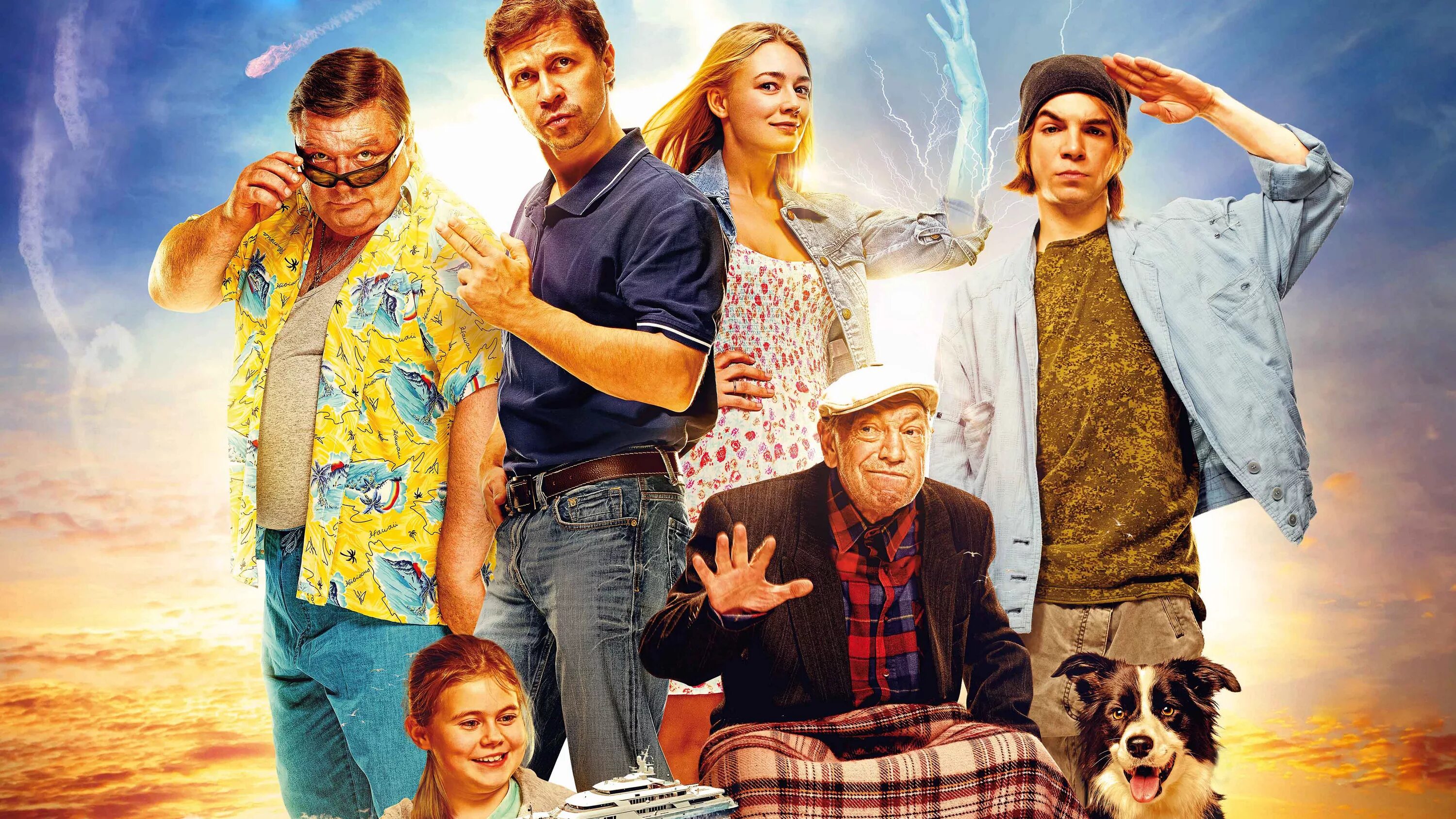 семья бобровых. супер бобровы народные мстители. семья бобровых. супер бобровы народные мстители. супер бобровы.