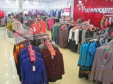 Примадонна орехово зуево