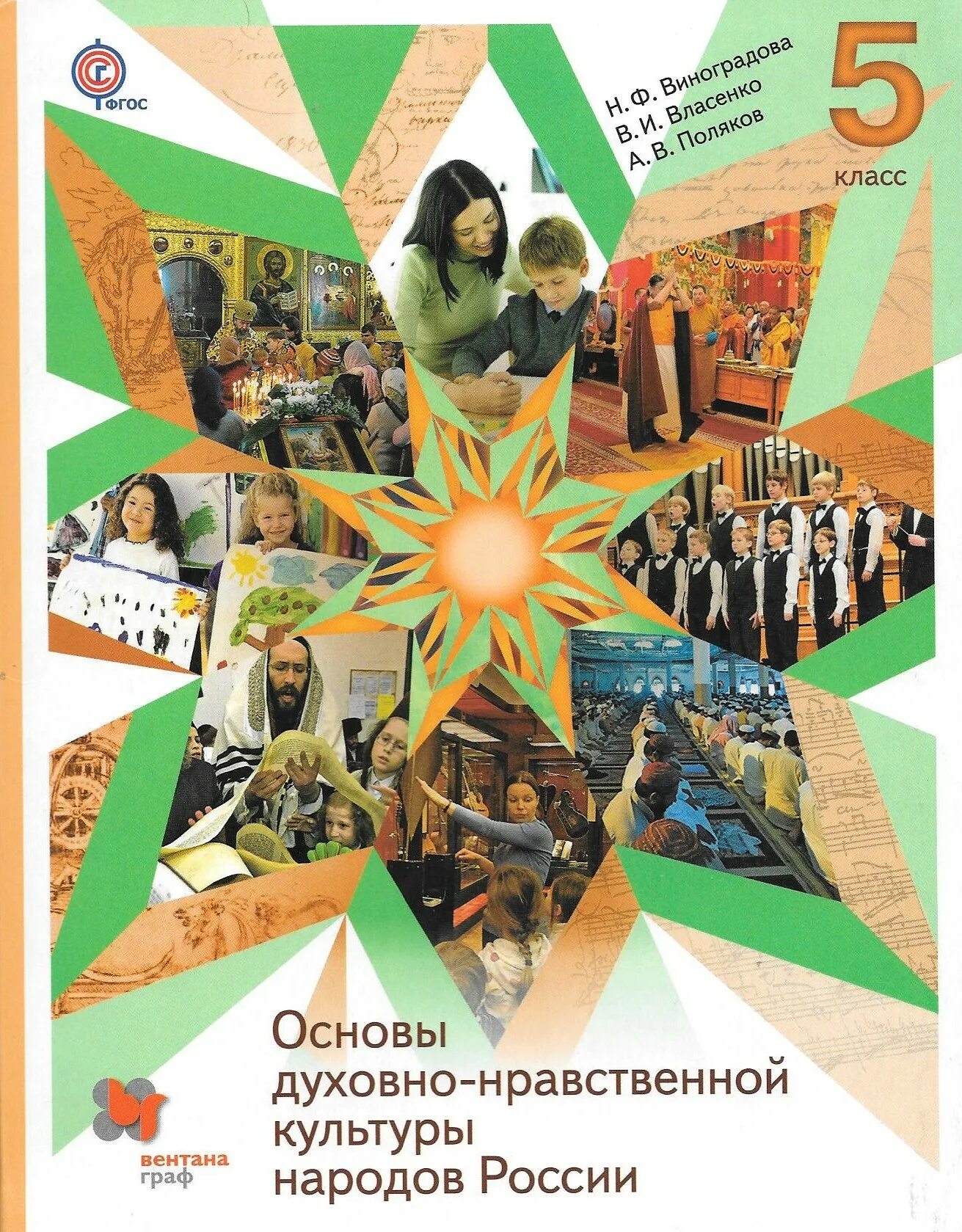 Однкр программа. Однкр программа