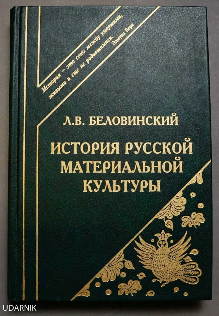 Виды ответственности установленных для военнослужащих. Российский материальный. Трудовой кодекс материальная ответственность работника. Разновидности материальной ответственности. Ст 217 нк.