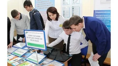 Консультация 11