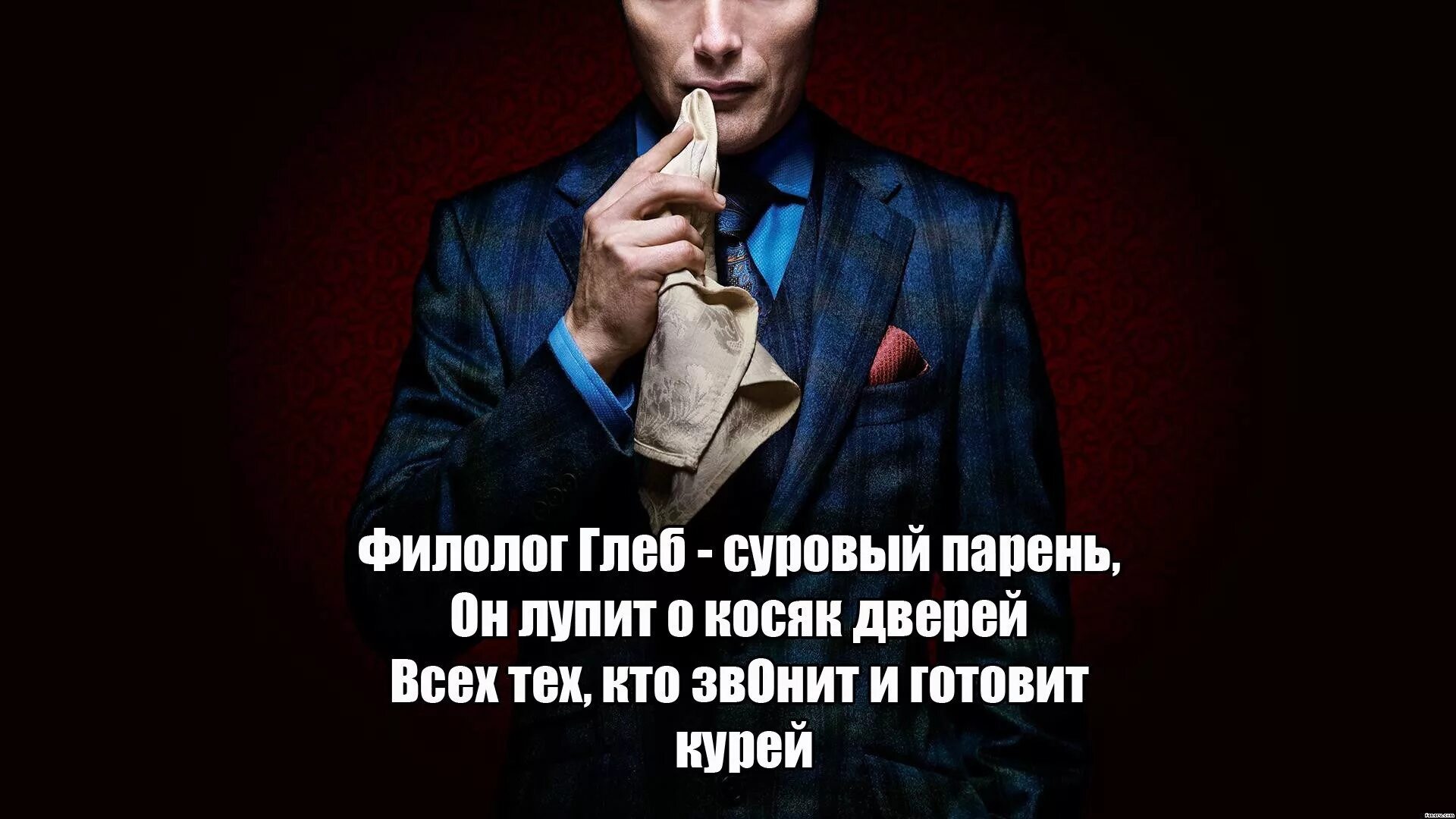 Суровый ошибка