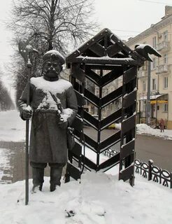 Ярославль кировск