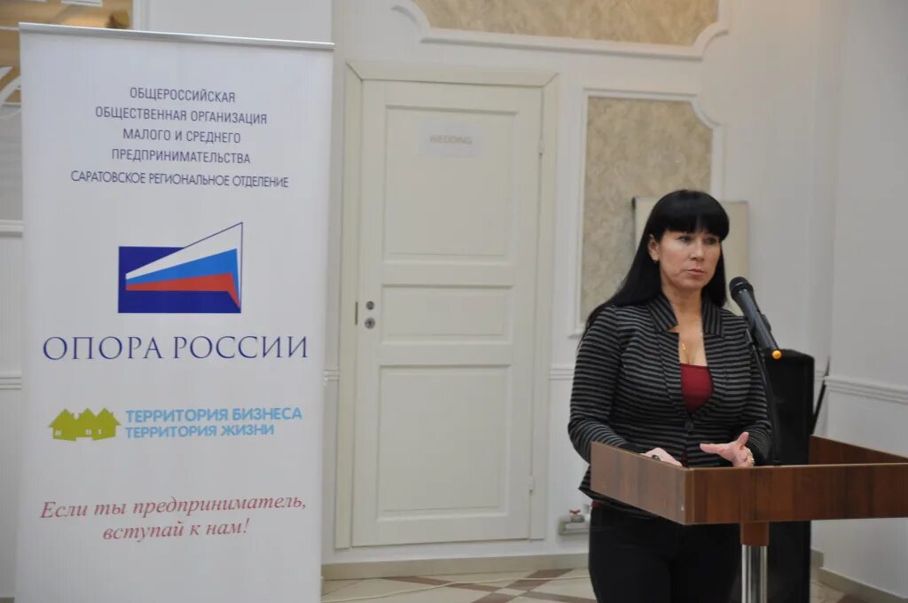 Молодежный комитет опоры россии. Опора россии логотип вектор. Кемеровская областная организация общероссийской. Общественные организации малого и среднего. Общественные организации малого и среднего.