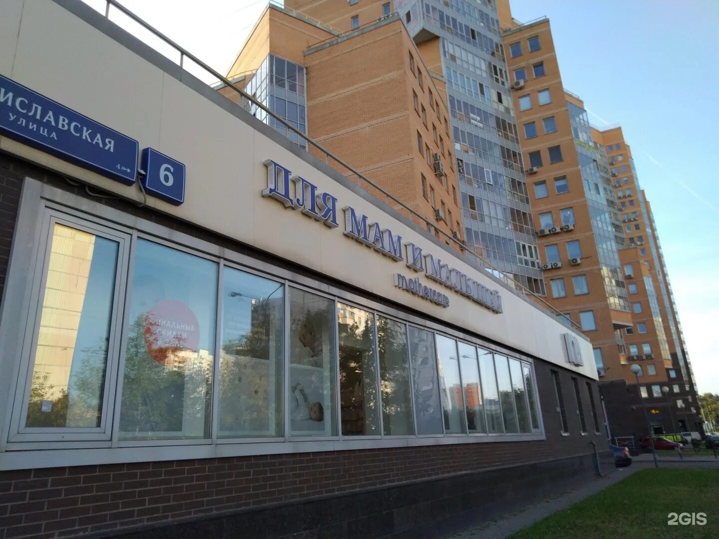 Ozon Box, постамат, Братиславская ул., 26, Москва - Яндекс Карты