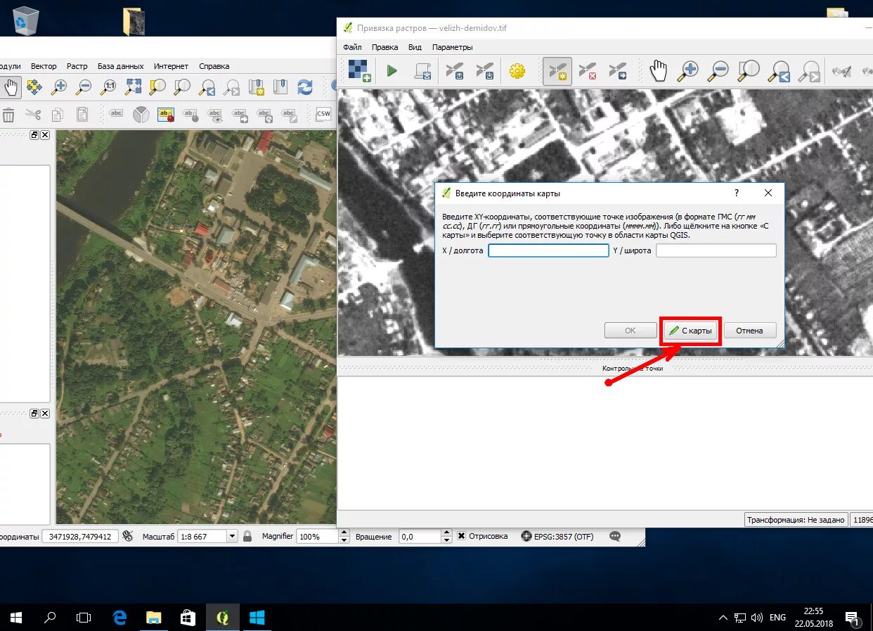 Привязка карт в QGIS. Привязка растров в QGIS. Карта привязки растровых изображений. Привязка карты по координатам. Привязка в qgis