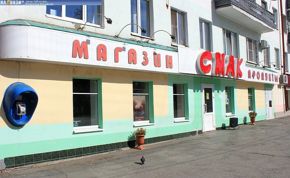 В каком городе продается