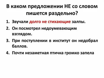 По дорожке пишется раздельно