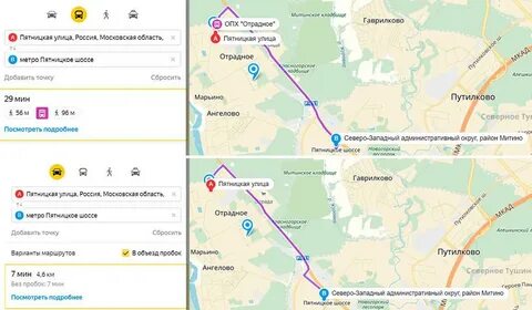 Доехать до метро пятницкая