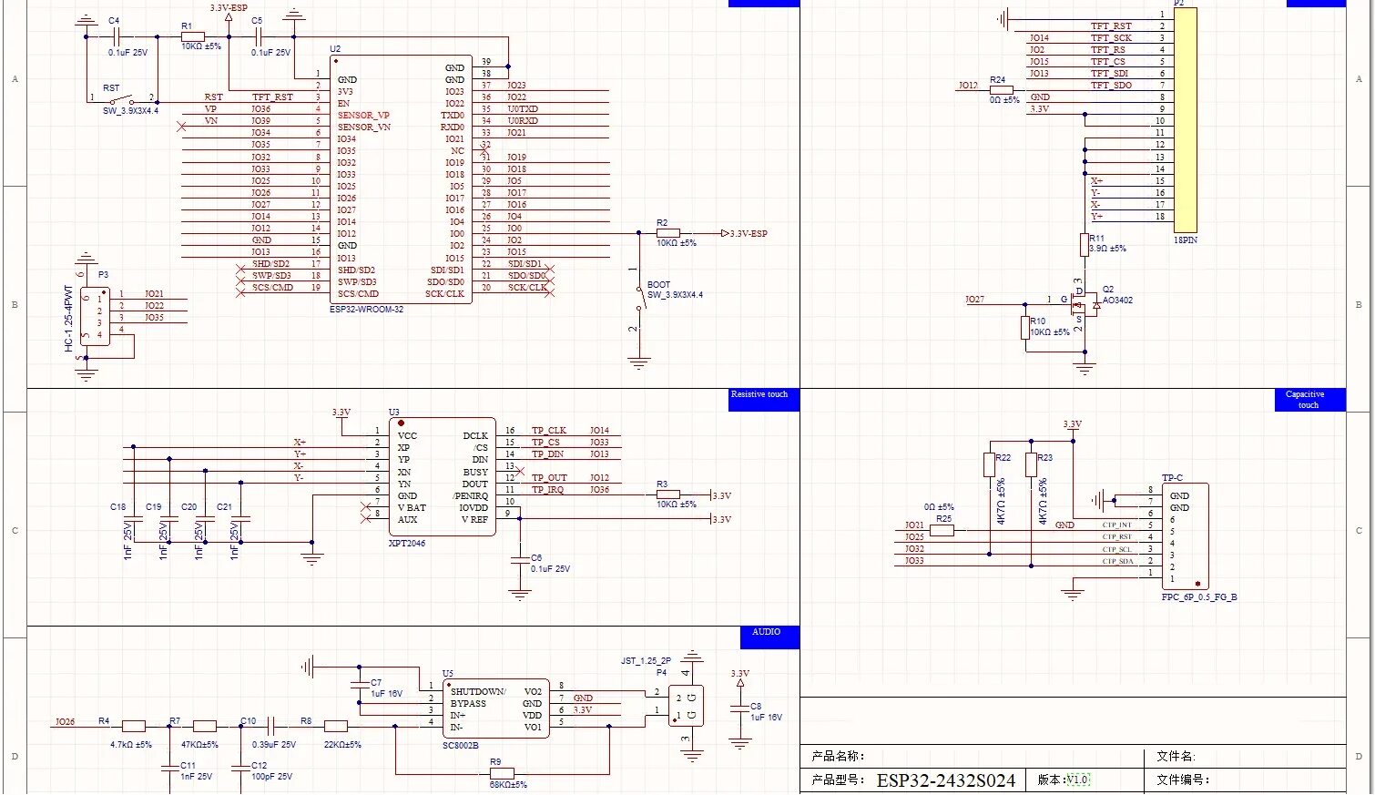 Lvgl stm32. Lvgl esp32. esp32-3248s035 схема. подключение vs1053 к esp32. esp32 arduino lvgl чертеж.