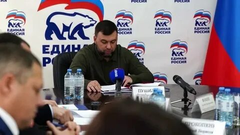 Всероссийская партия