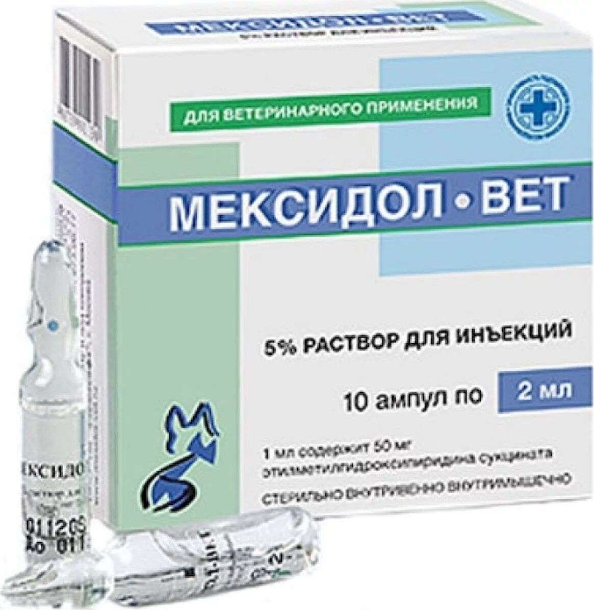 Мексидол 5 мл 10 ампул. Мексидол вет 5%. Мексидол раствор 5 мл. Мексидол уколы 10 мл 10 ампул.