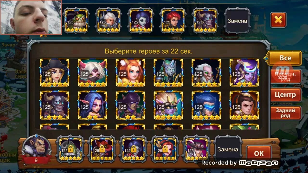 Игра герои список. Игра heroes charge. тир лист heroes charge. heroes charge персонажи. значок heroes charge.