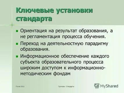 Текст ориентирован на специалистов в узкой
