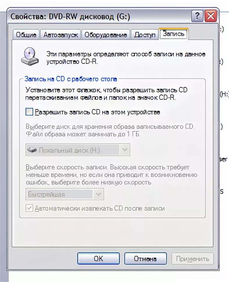 Как удалить дисковод. Ошибка при извлечении дисковода. Компьютер не видит дисковод. Не читается dvd диск. Как открыть дисковод без кнопки.