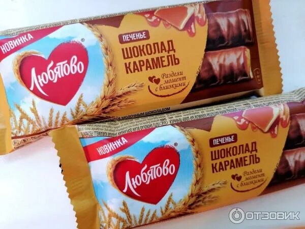 Печенье Любятово сдобное воздушное шоколадное, 200 г - купить с доставкой по выг