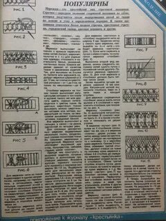 Подшивка журнала веселые картинки за 1987