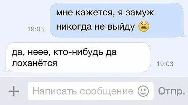 Как снова выйти замуж вдове: Тяжелый выбор вдов: выходить замуж или нет? - Акаде